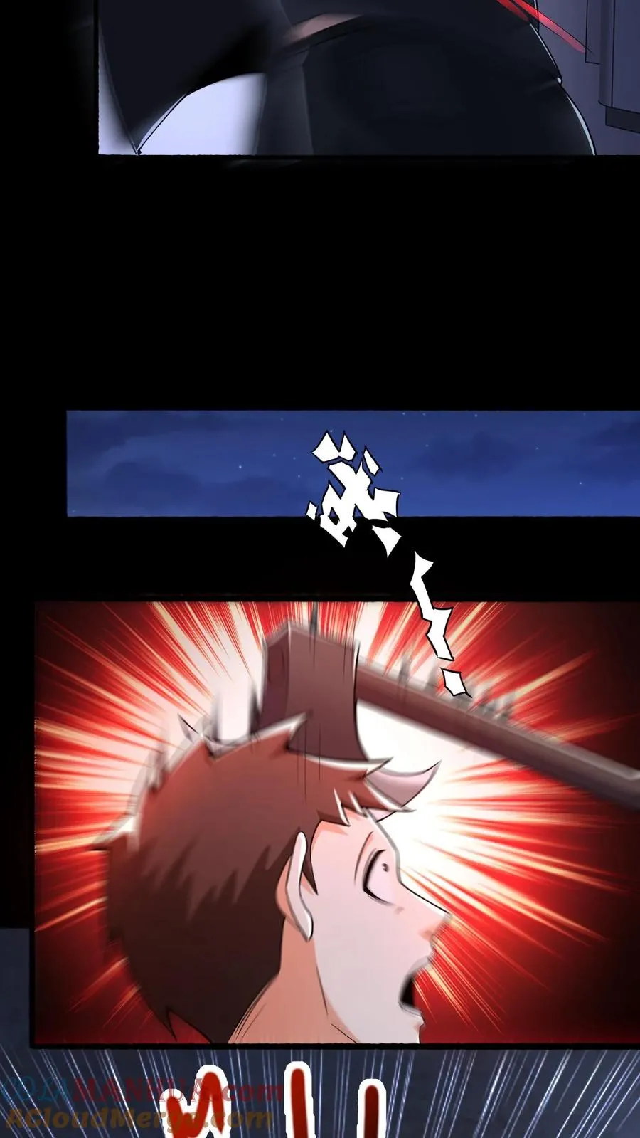 第46话 摸头杀 第15页