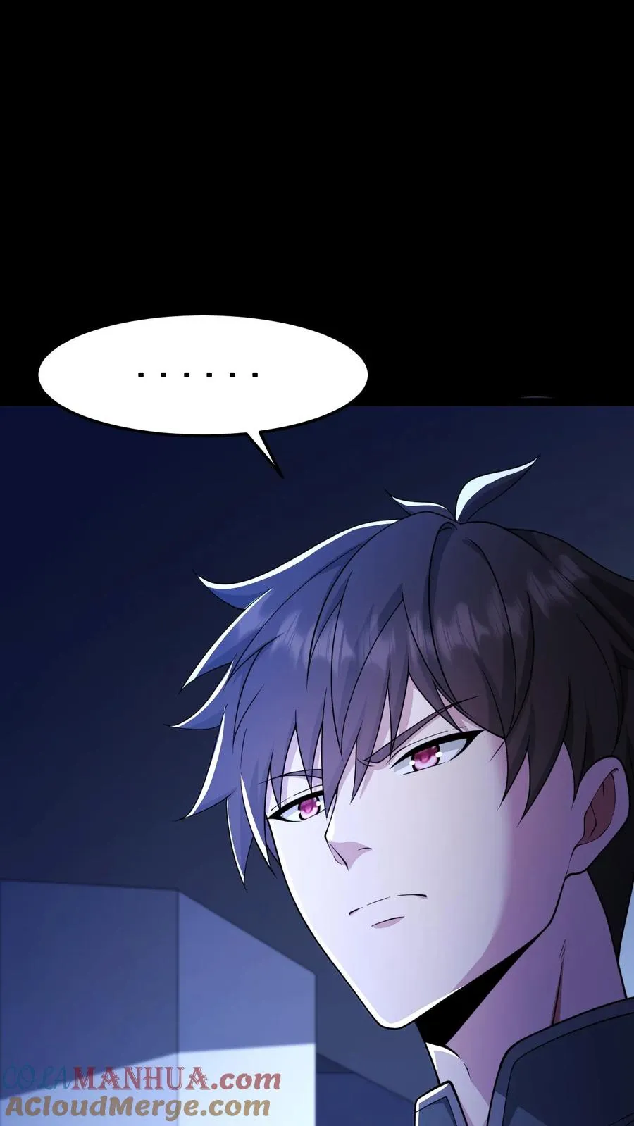 第47话 狼人杀 第3页