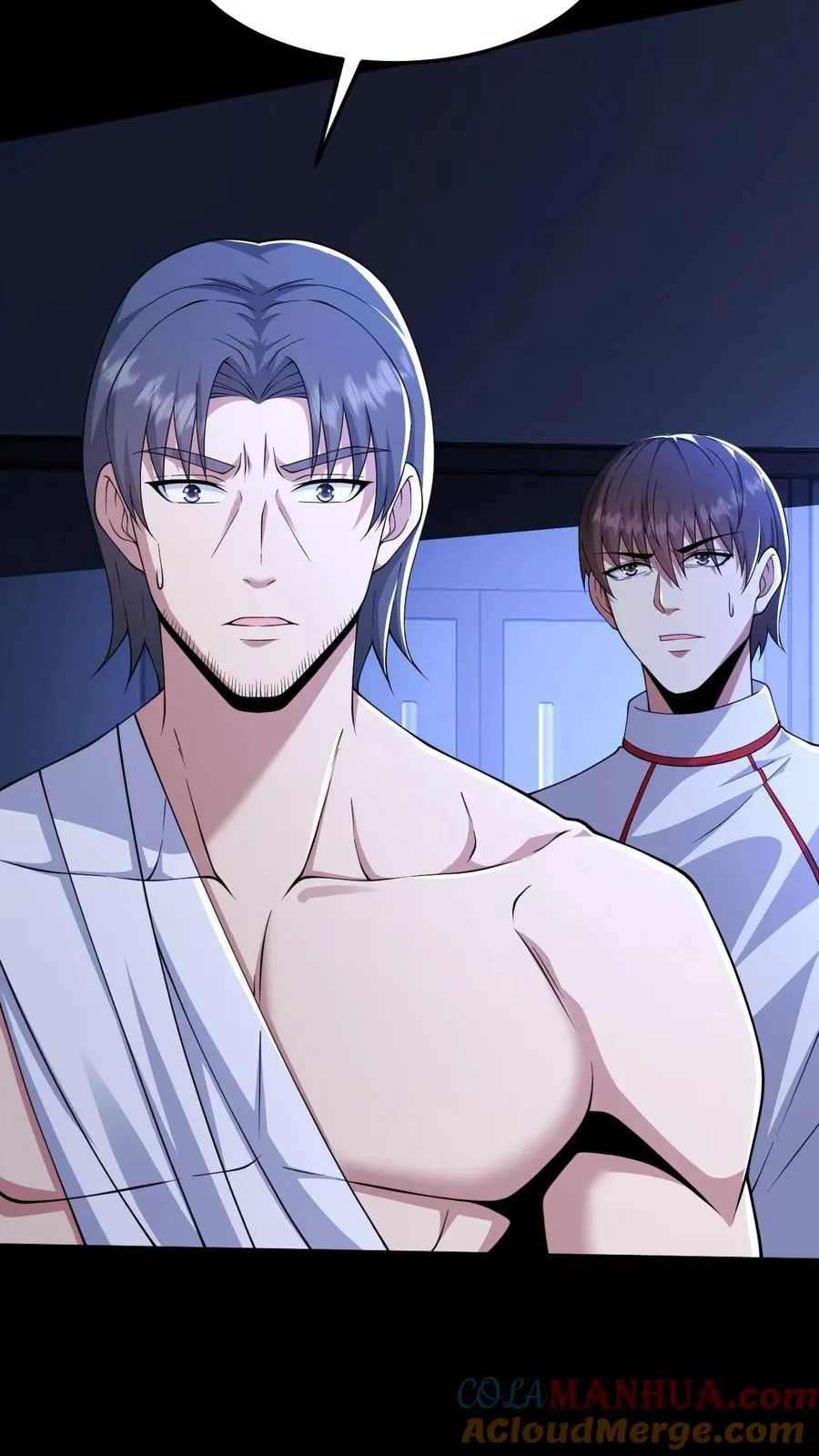 第47话 狼人杀 第13页