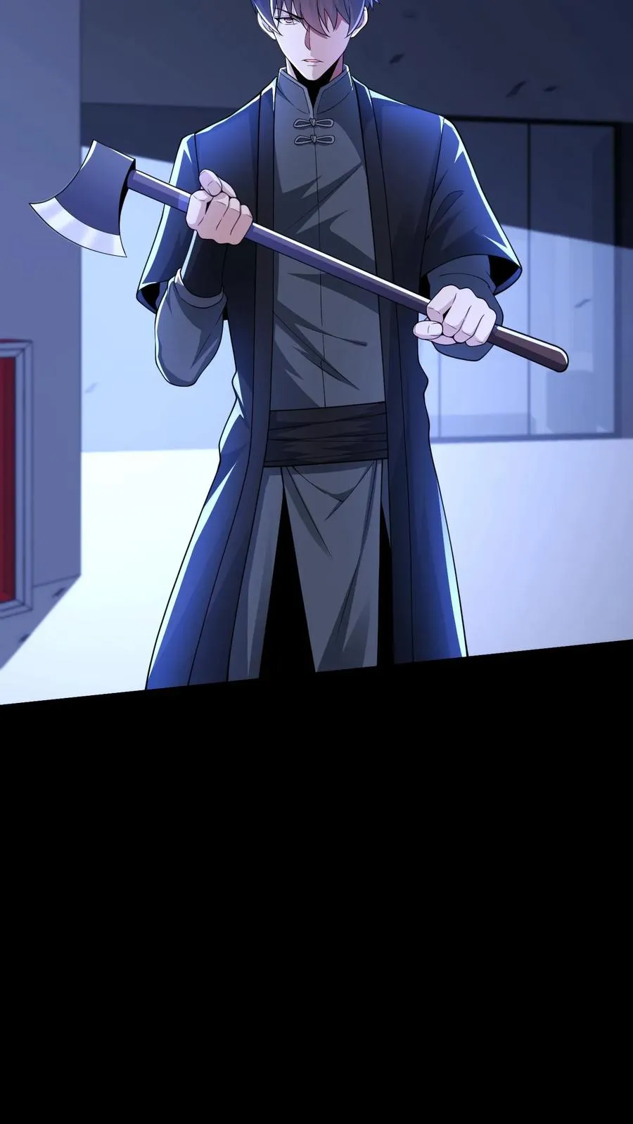 第47话 狼人杀 第18页