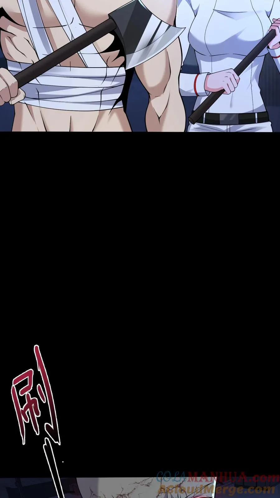 第47话 狼人杀 第21页
