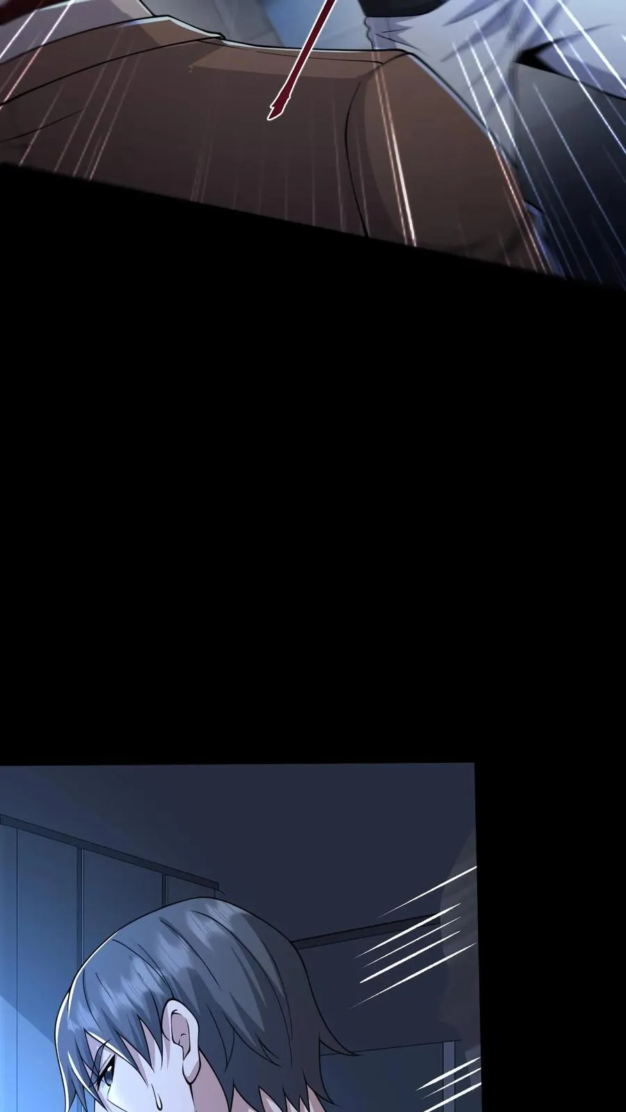 第47话 狼人杀 第24页