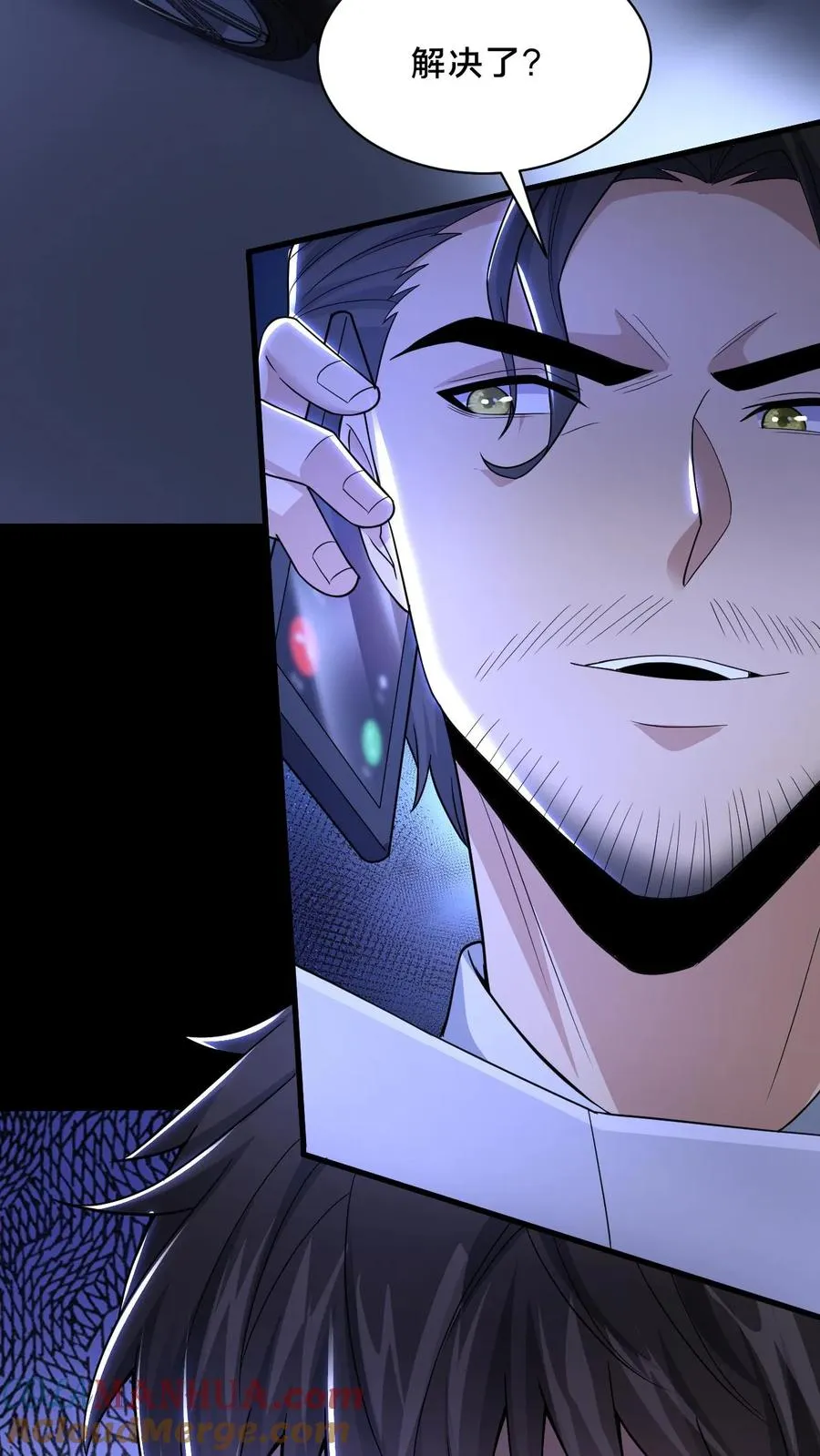 第48话 鬼在我们中间 第39页