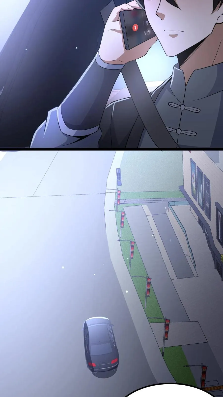 第49话 周涵的邀请 第4页