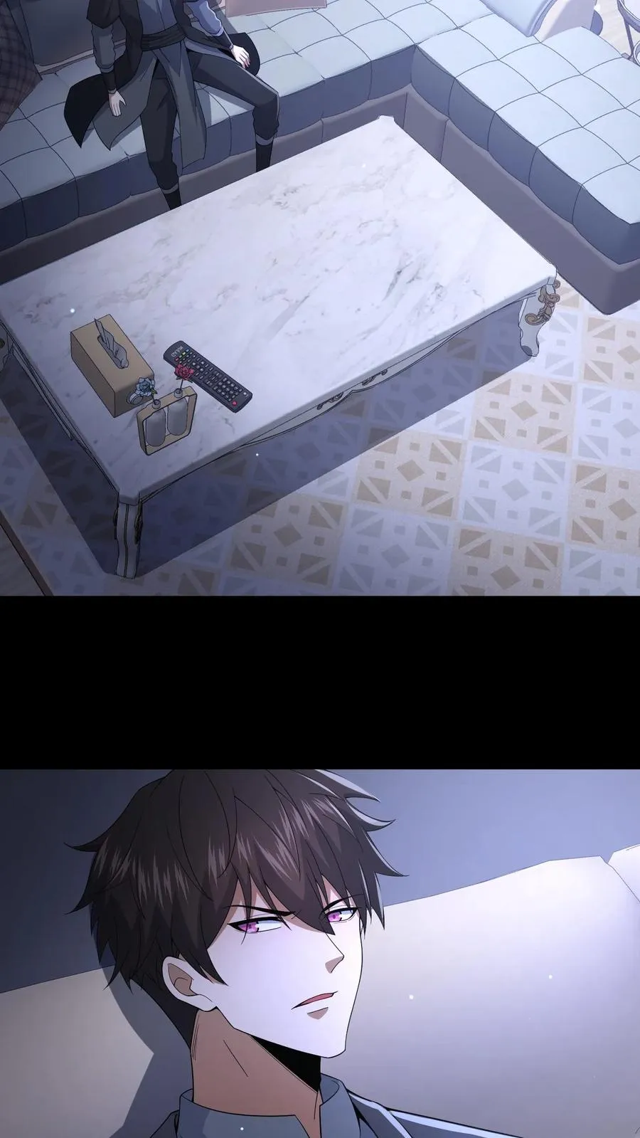 第49话 周涵的邀请 第8页