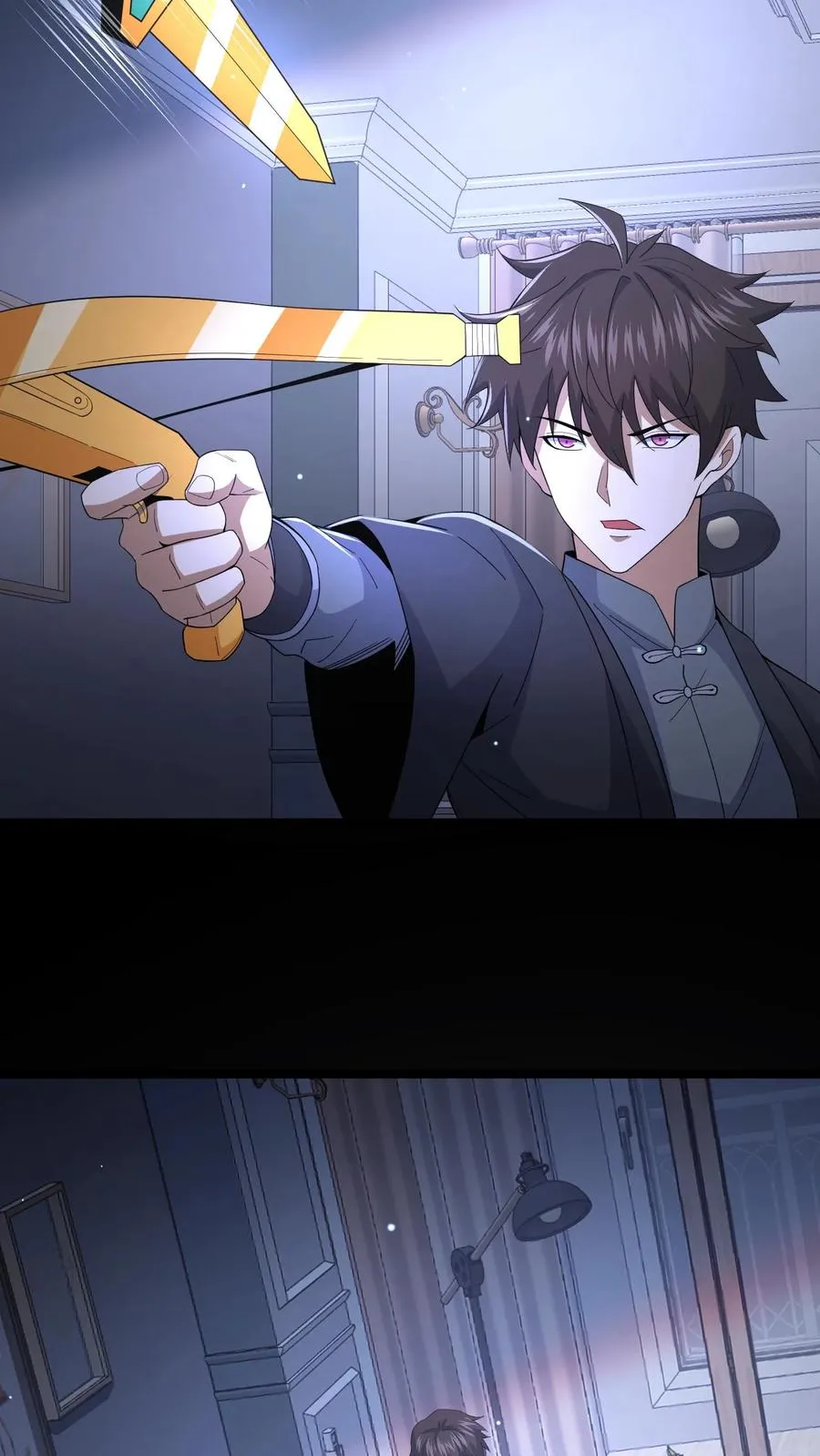 第49话 周涵的邀请 第16页