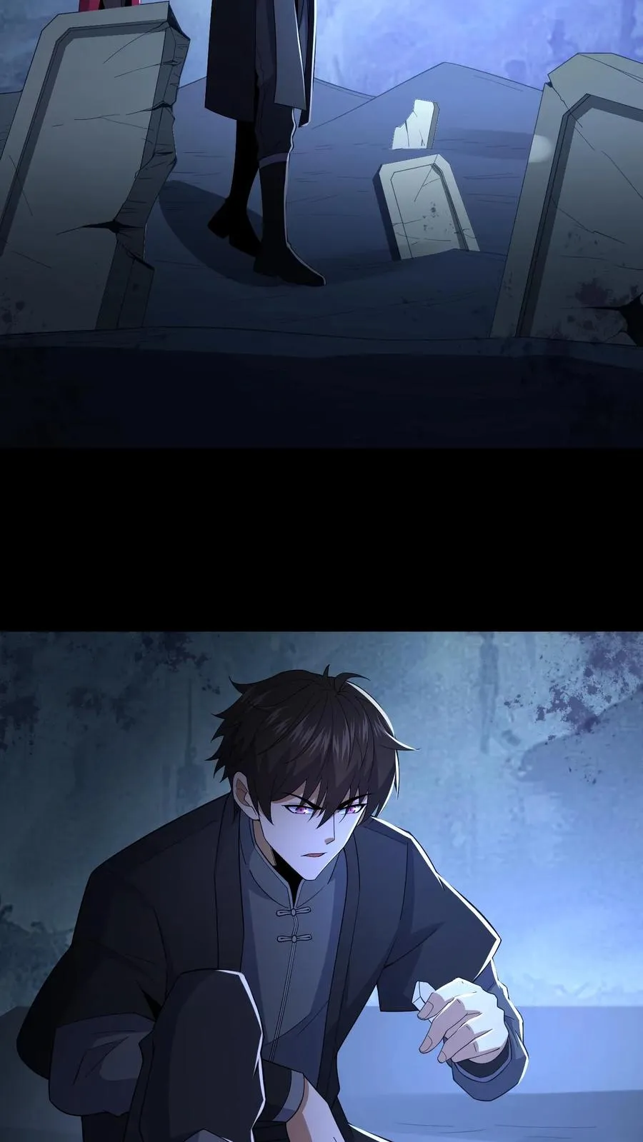 第51话 游荡的鬼怪 第12页