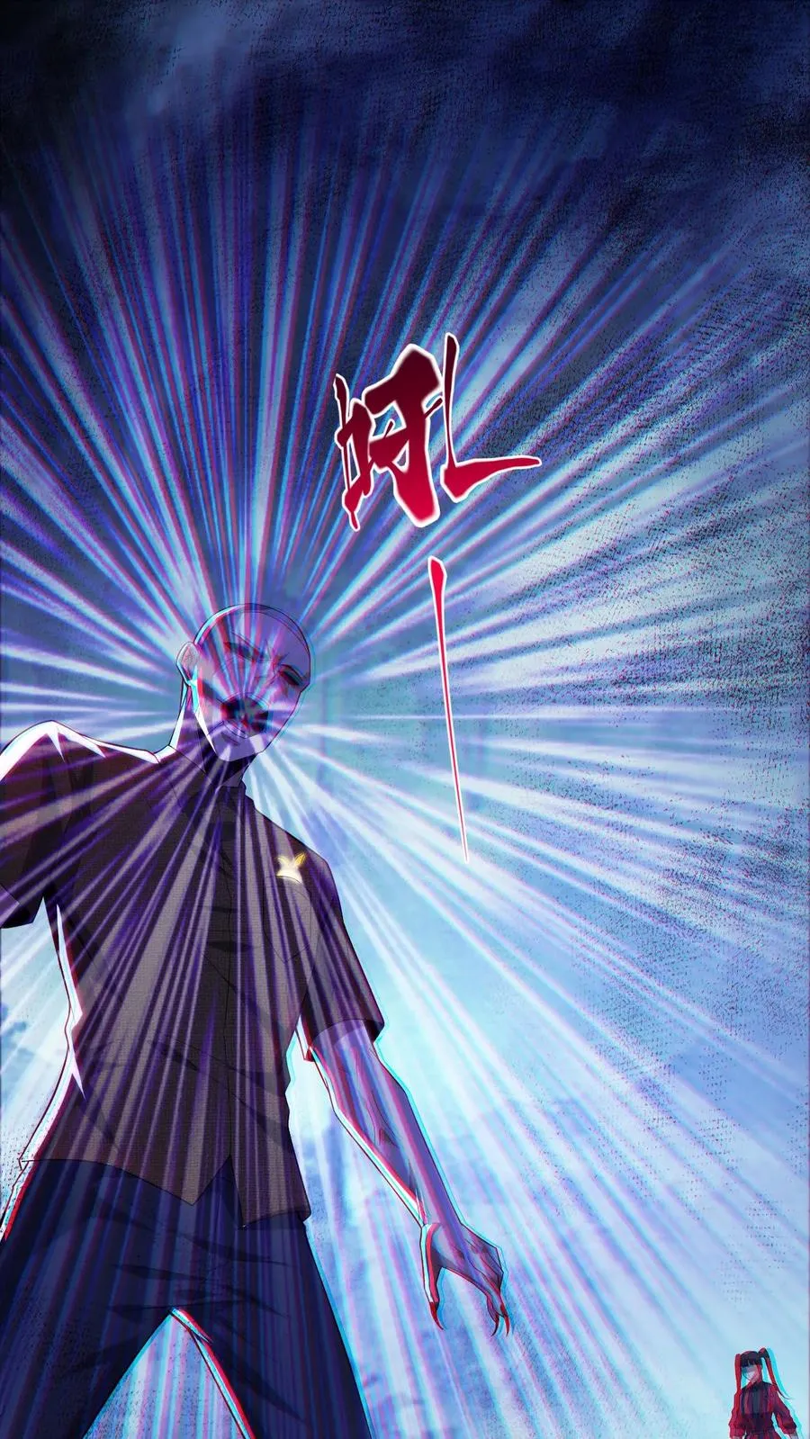 第52话 诡异的影子 第2页
