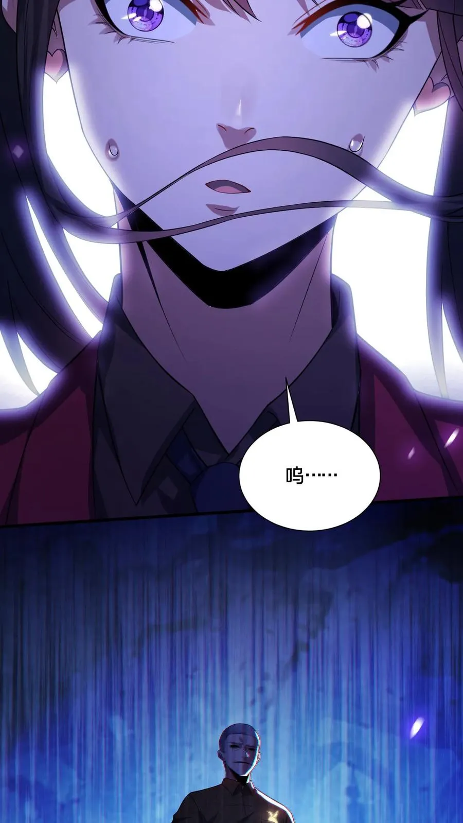 第52话 诡异的影子 第18页