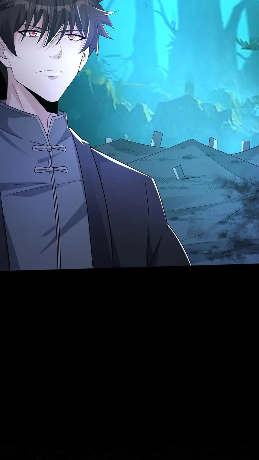 第53话 死里逃生 第10页