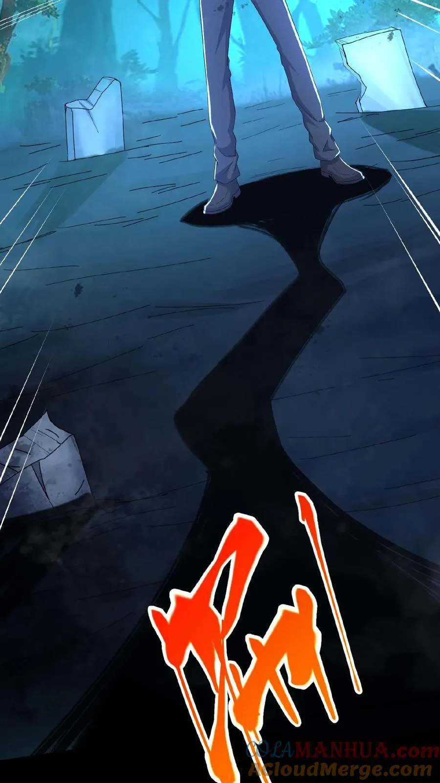 第53话 死里逃生 第23页