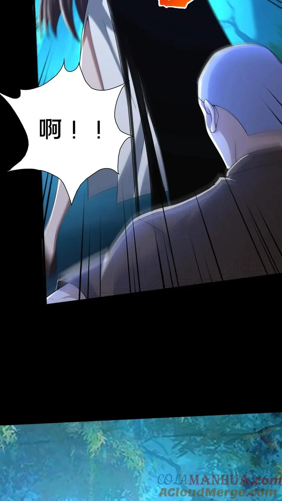 第53话 死里逃生 第33页