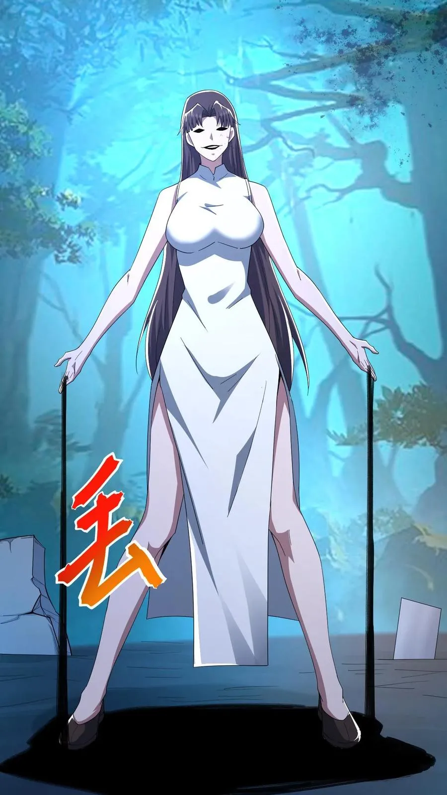 第53话 死里逃生 第34页