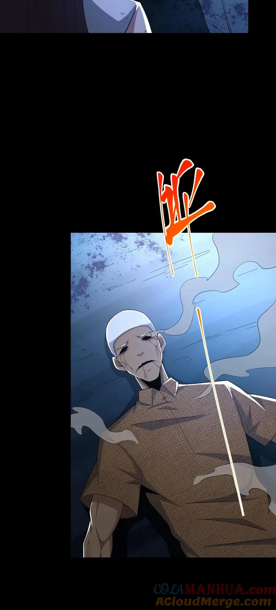 第53话 死里逃生 第37页