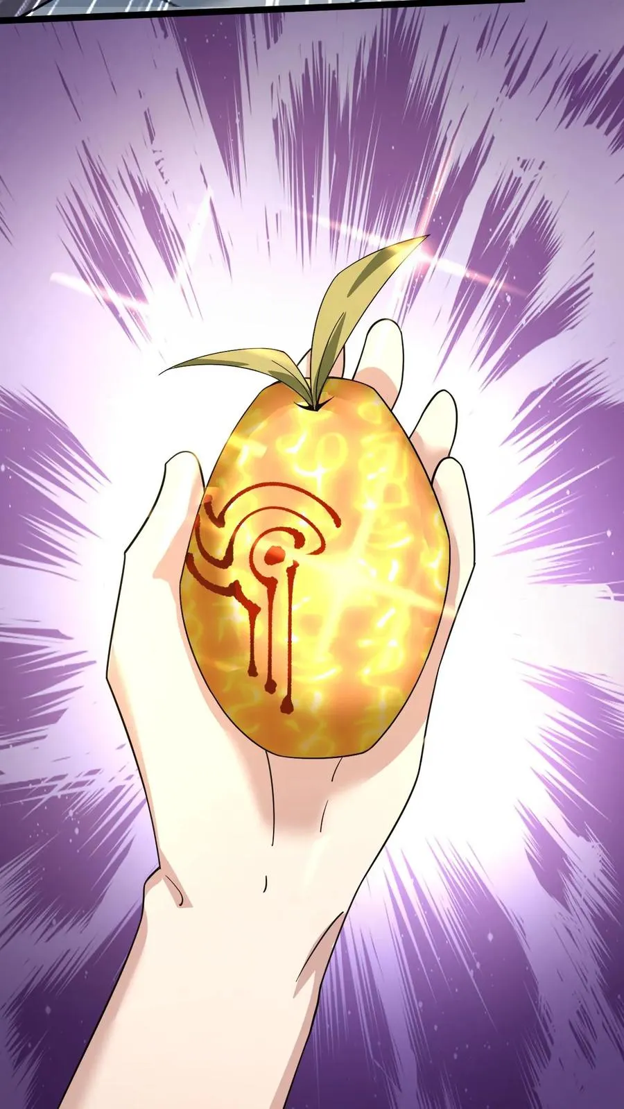 第54话 雷音果入手 第38页