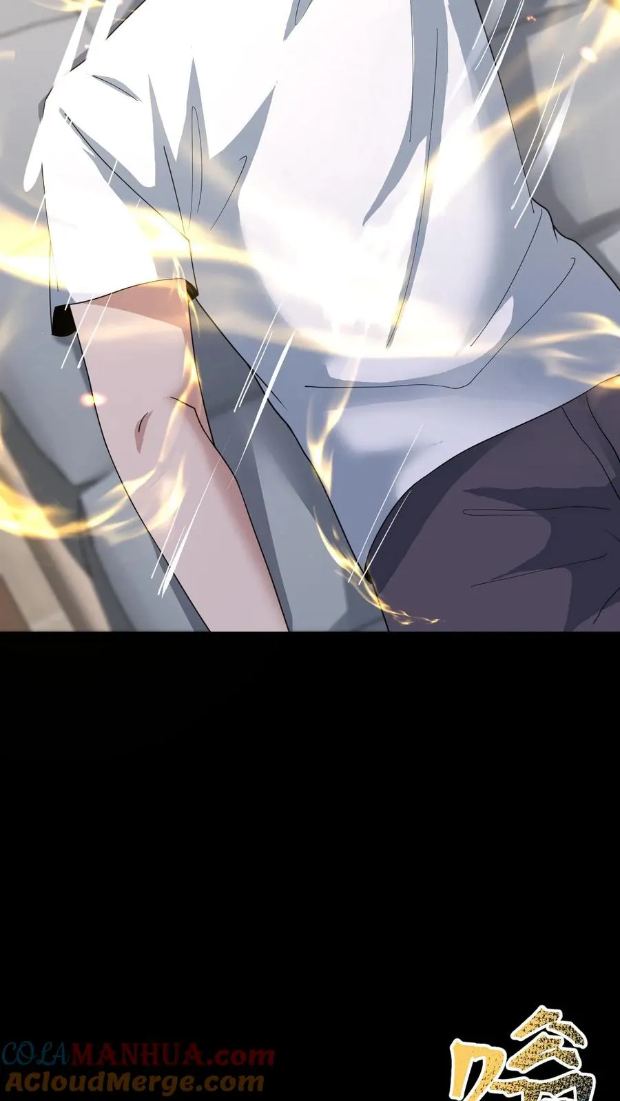第54话 雷音果入手 第52页