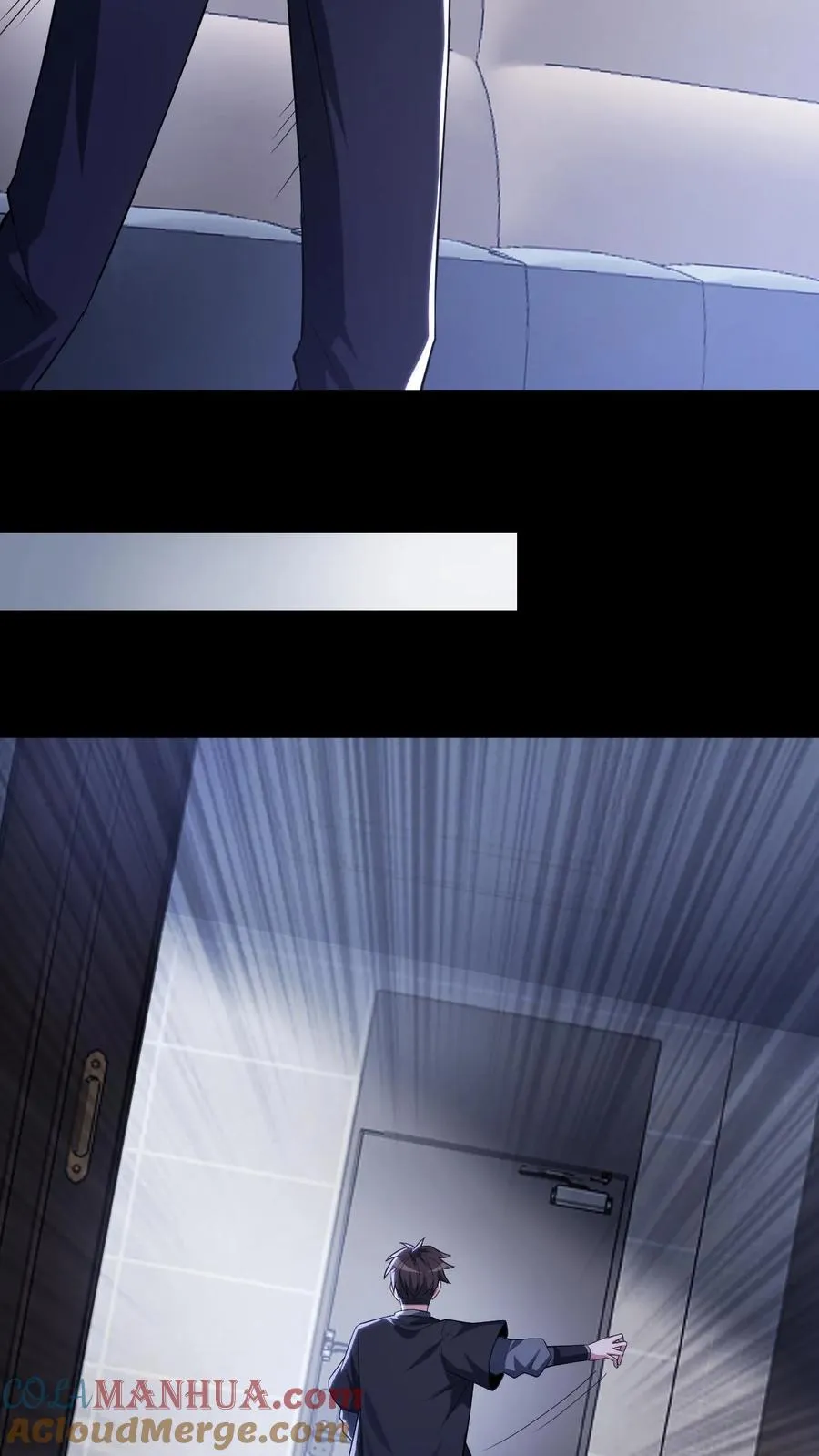 第55话 如影随形 第7页