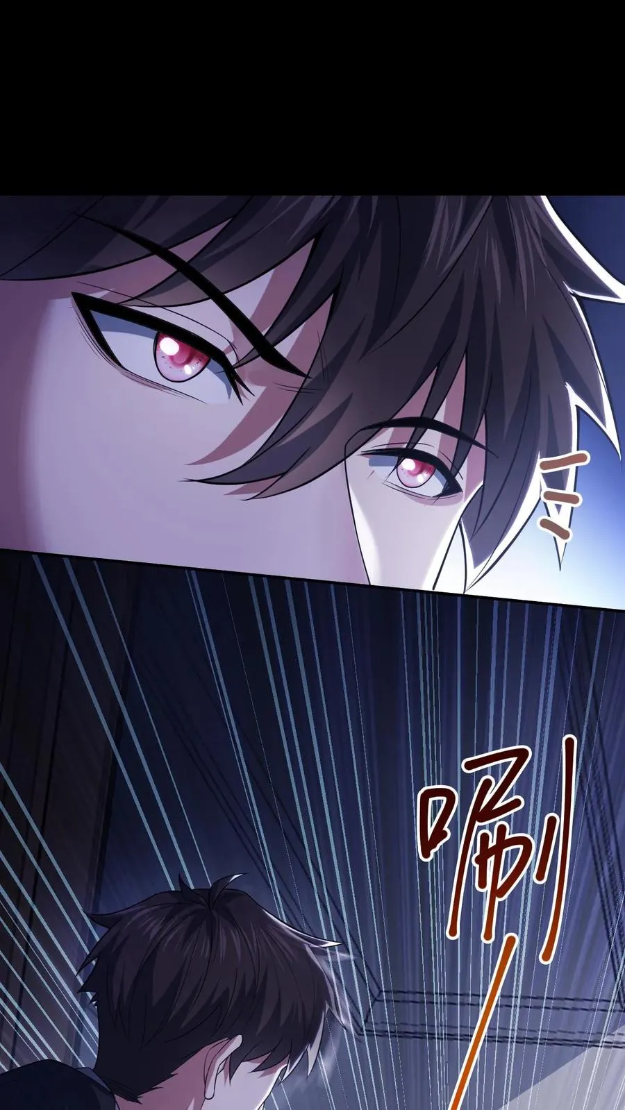 第55话 如影随形 第10页