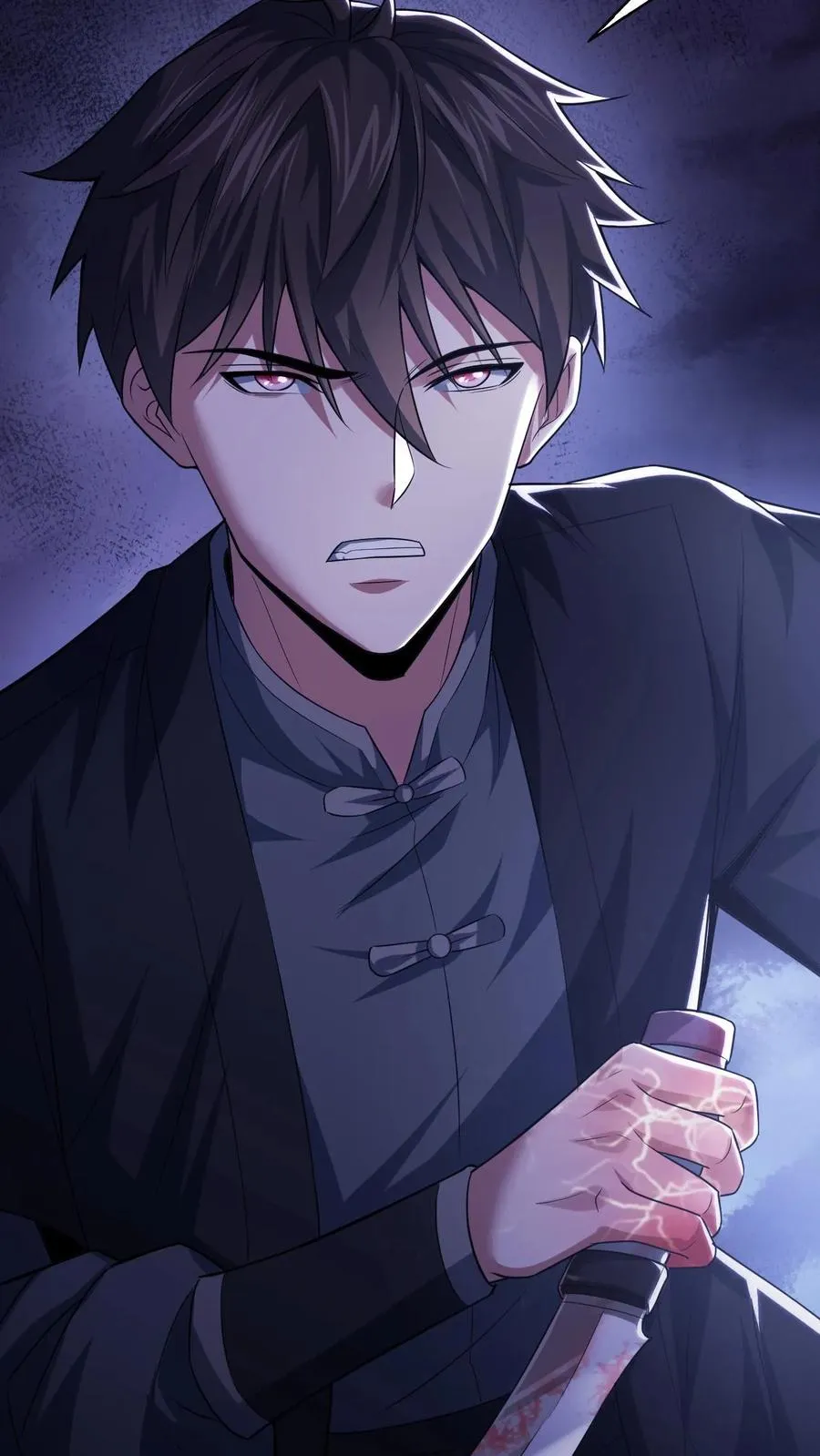 第55话 如影随形 第14页