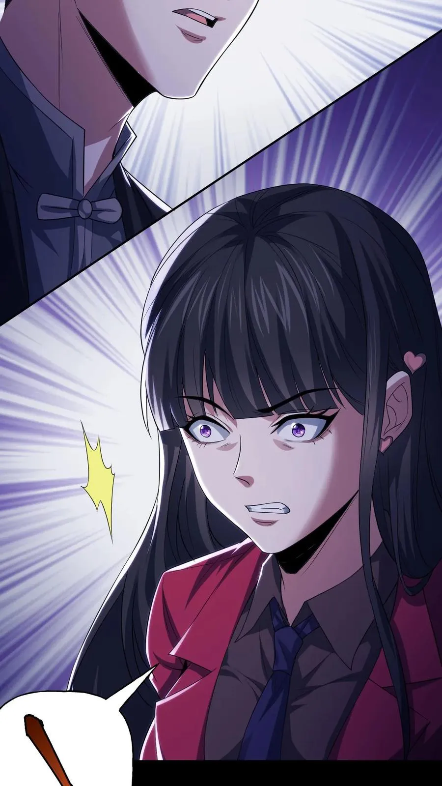 第55话 如影随形 第28页