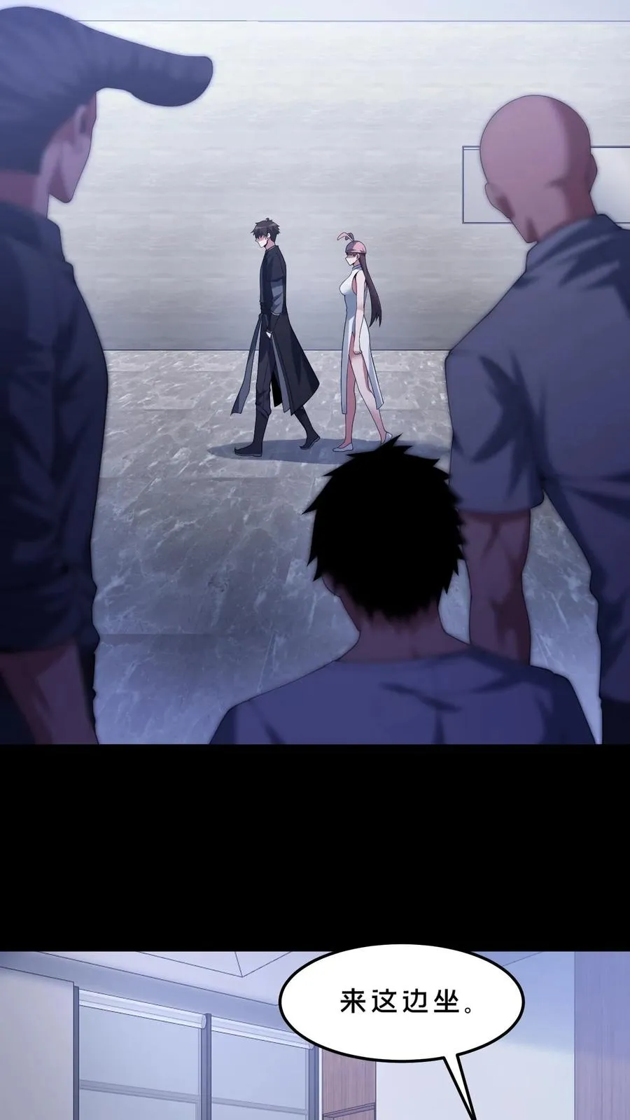 第56话 小四出手 第14页