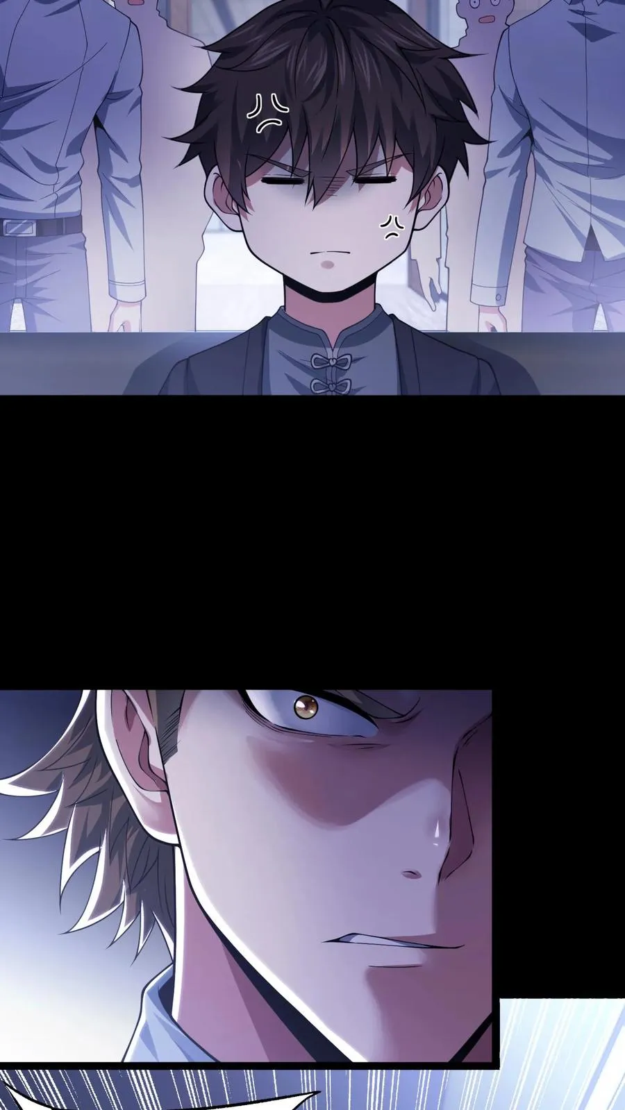 第56话 小四出手 第26页