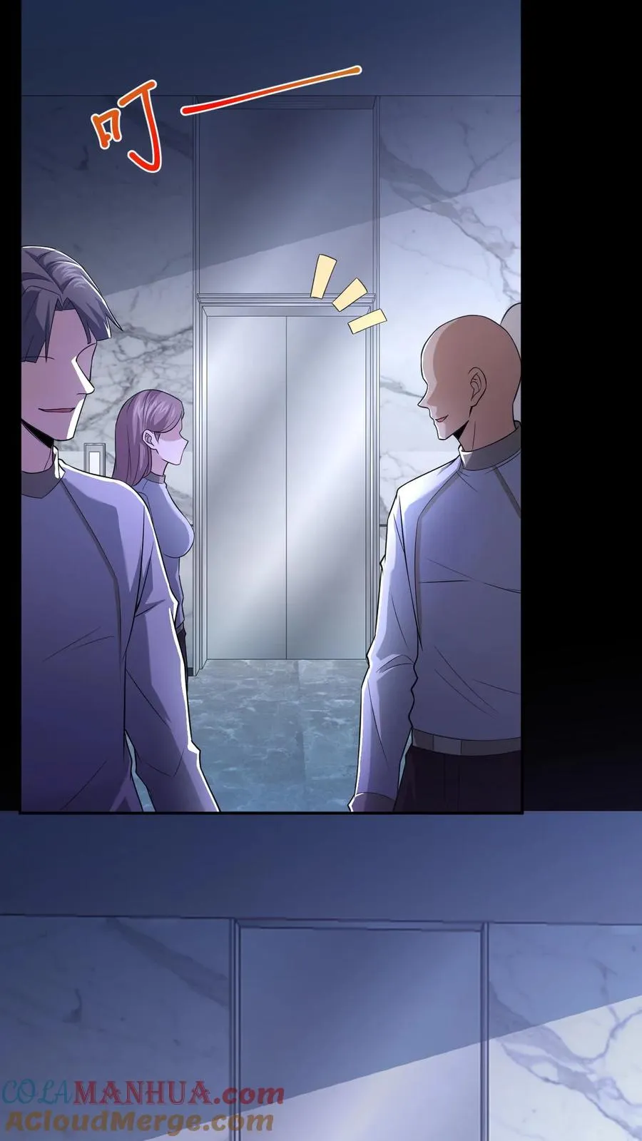 第57话 大佬登场 第13页