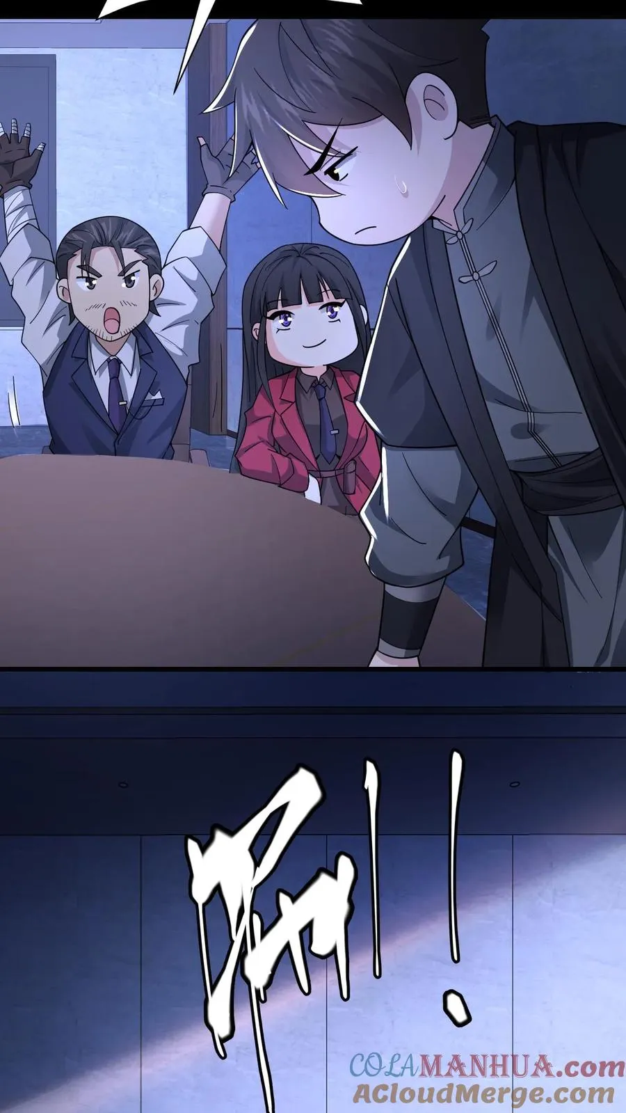 第59话 瞬间秒杀 第7页