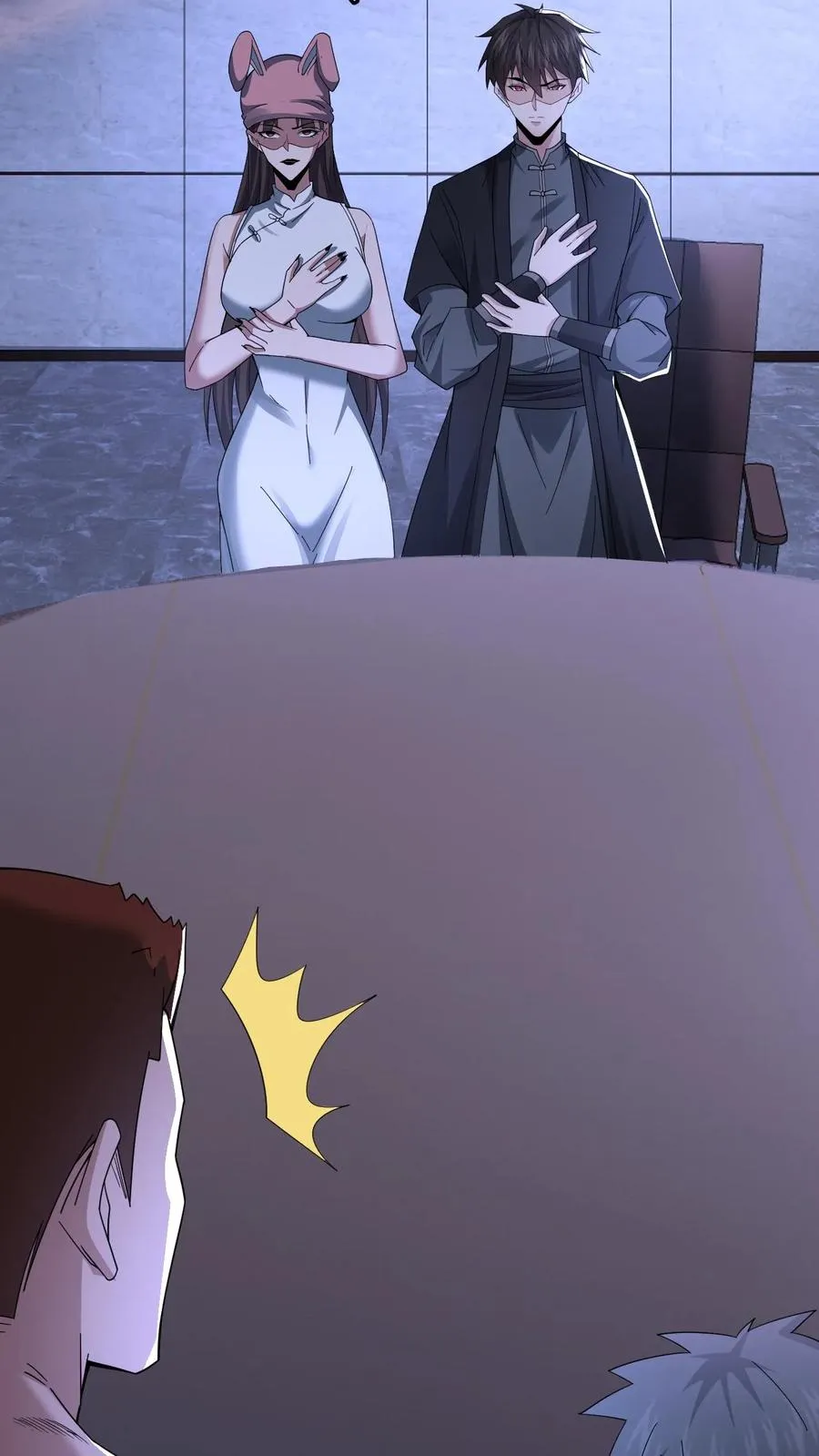 第59话 瞬间秒杀 第8页