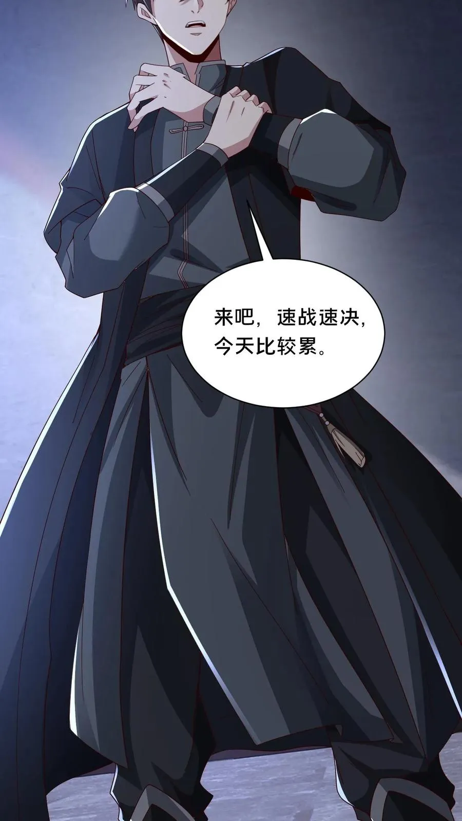 第59话 瞬间秒杀 第12页