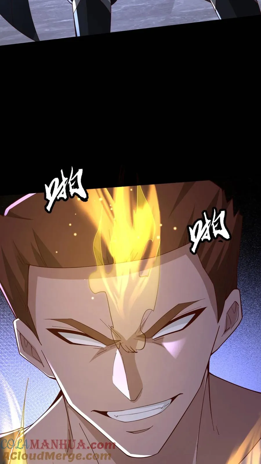 第59话 瞬间秒杀 第13页