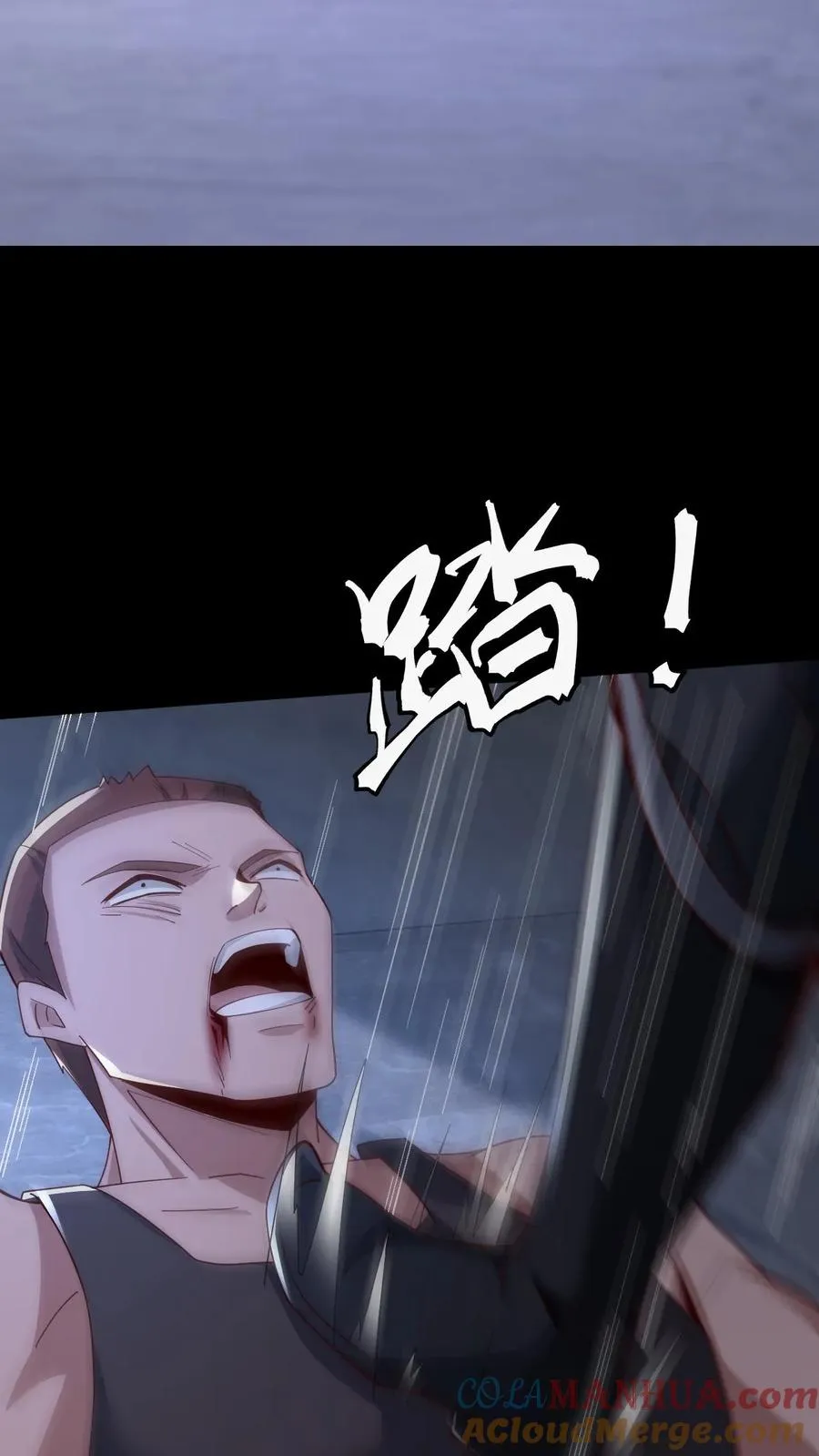 第59话 瞬间秒杀 第29页