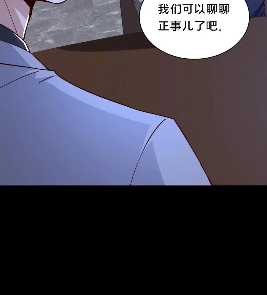 第59话 瞬间秒杀 第36页