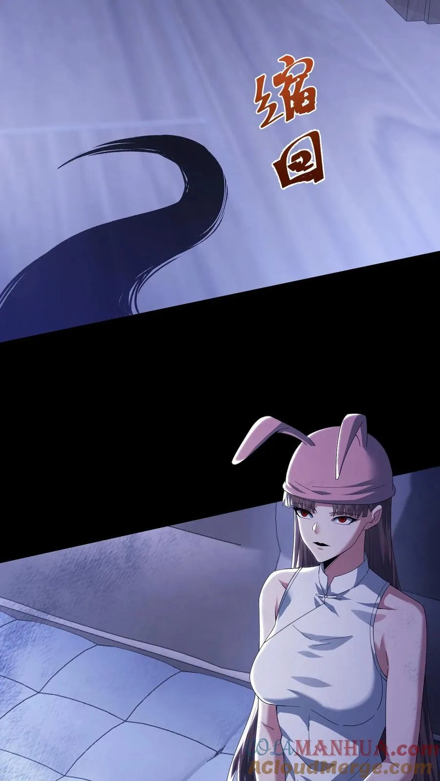 第61话 夜游墓园 第5页