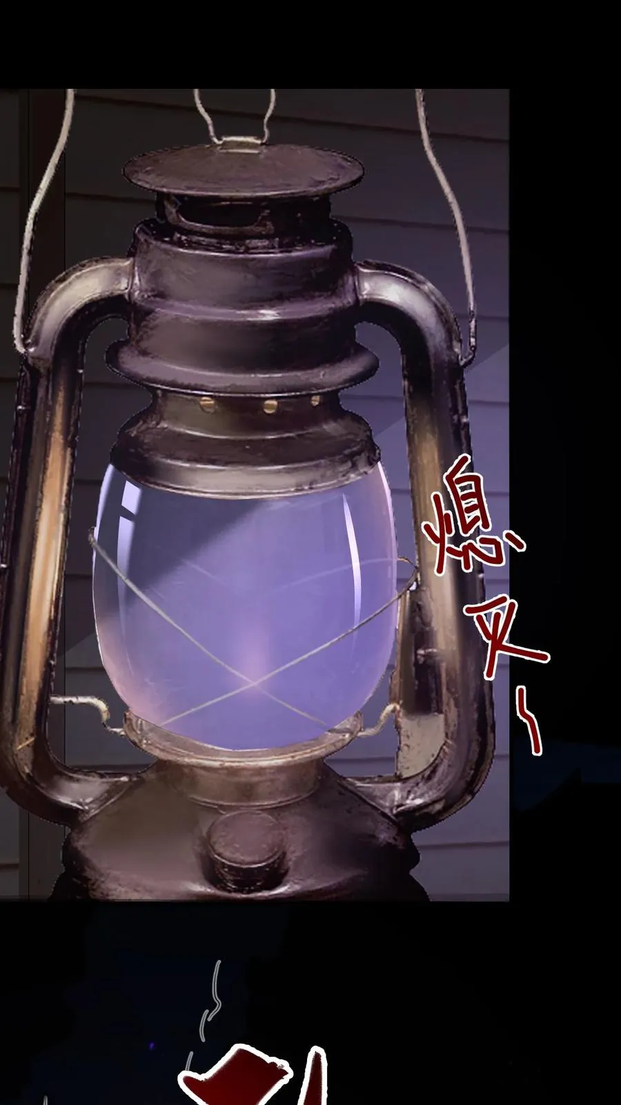 第64话 木屋老人 第10页