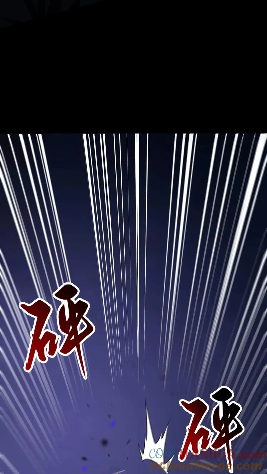 第64话 木屋老人 第13页