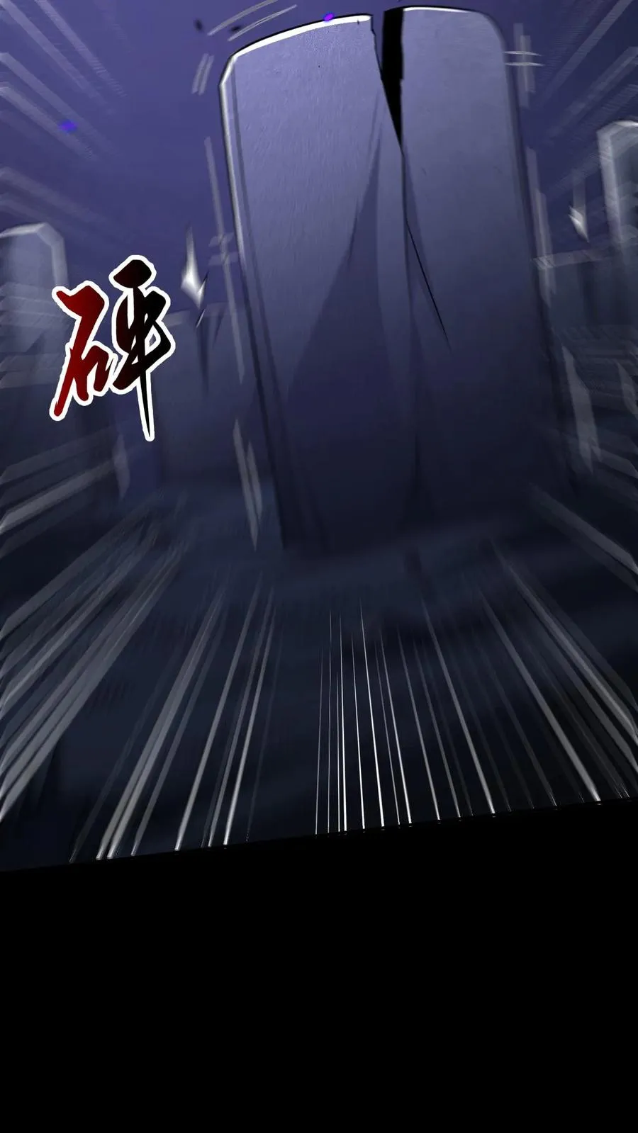 第64话 木屋老人 第14页