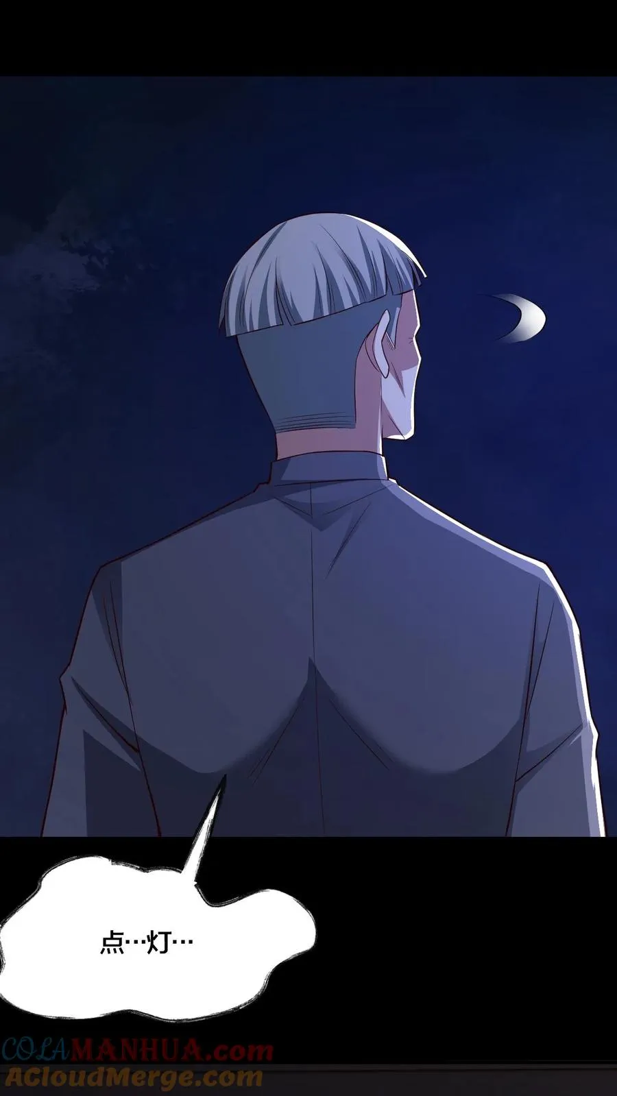 第64话 木屋老人 第19页