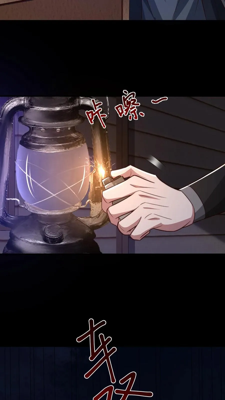 第64话 木屋老人 第22页