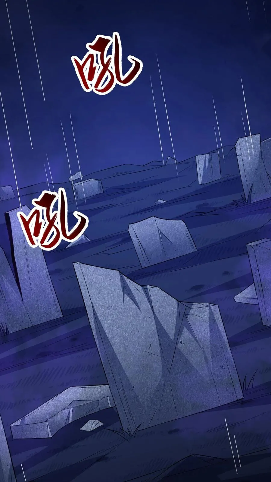 第64话 木屋老人 第28页