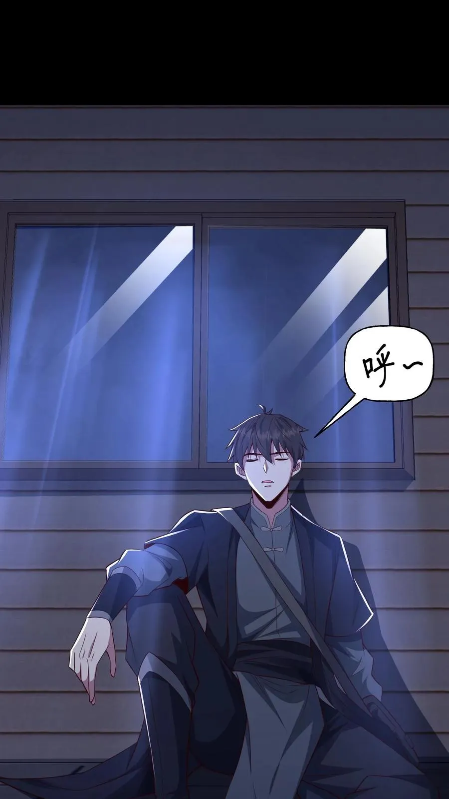 第64话 木屋老人 第30页