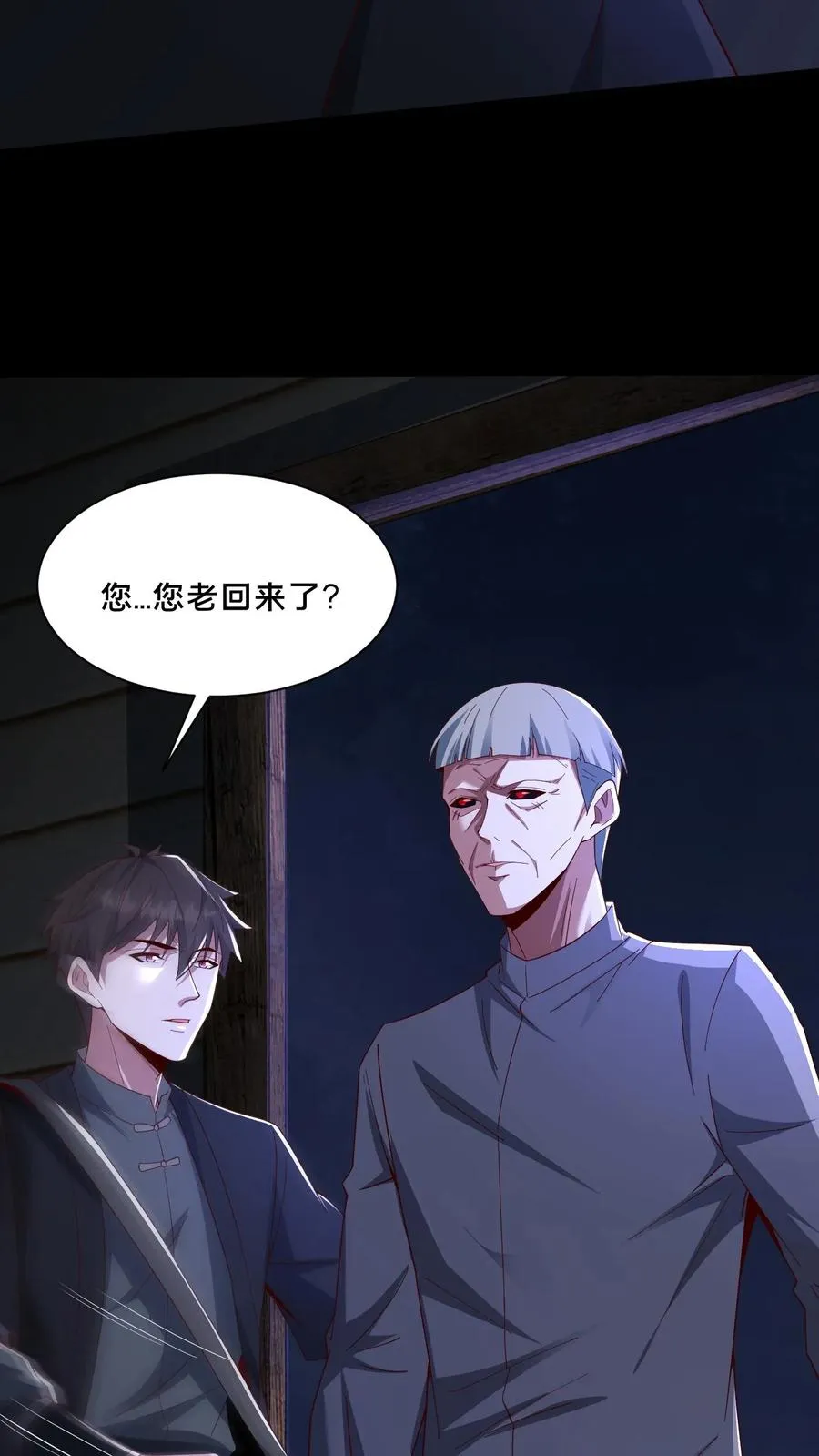 第65话 家中遭袭 第10页
