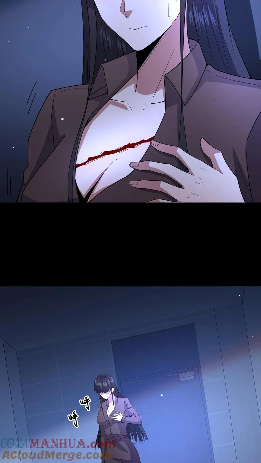 第66话 陈年往事 第23页