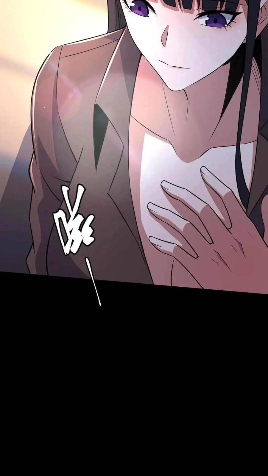 第67话 扑朔迷离 第26页