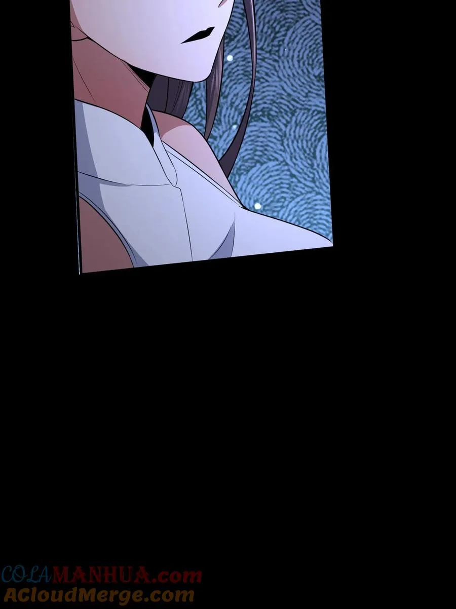 第67话 扑朔迷离 第39页