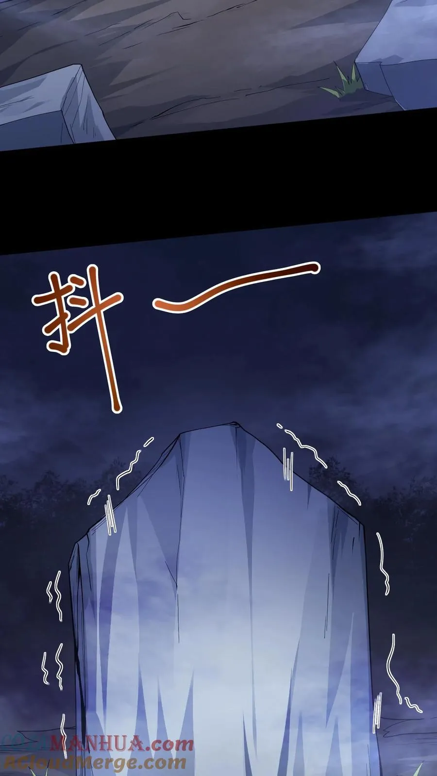 第70话 李鸿天的秘密 第27页