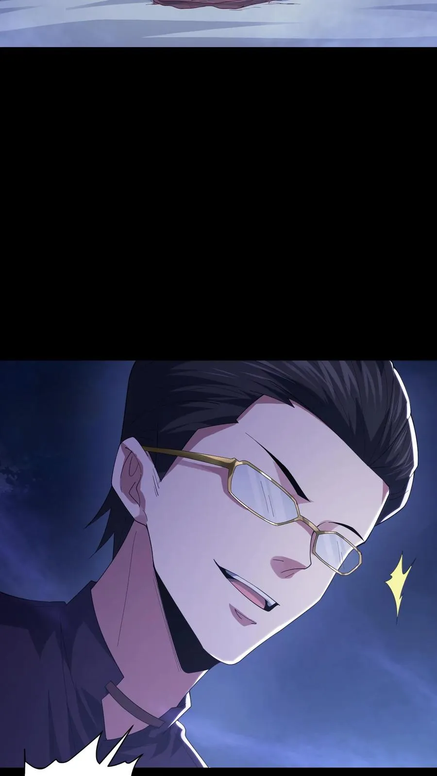 第70话 李鸿天的秘密 第30页
