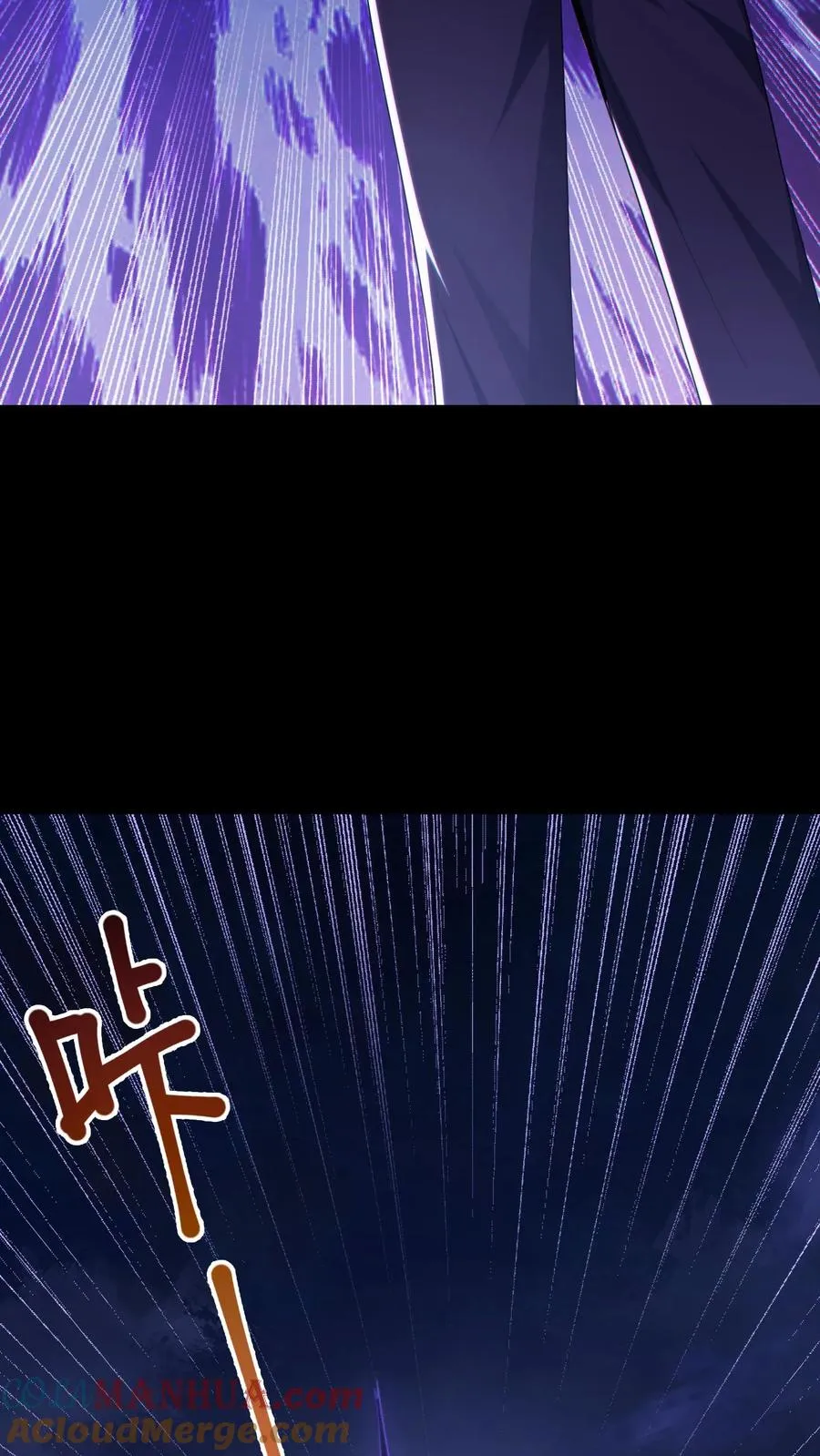 第70话 李鸿天的秘密 第35页