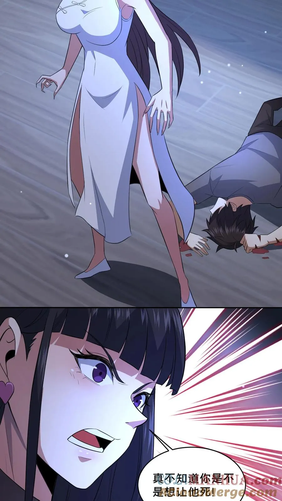 第71话 向死而生 第21页