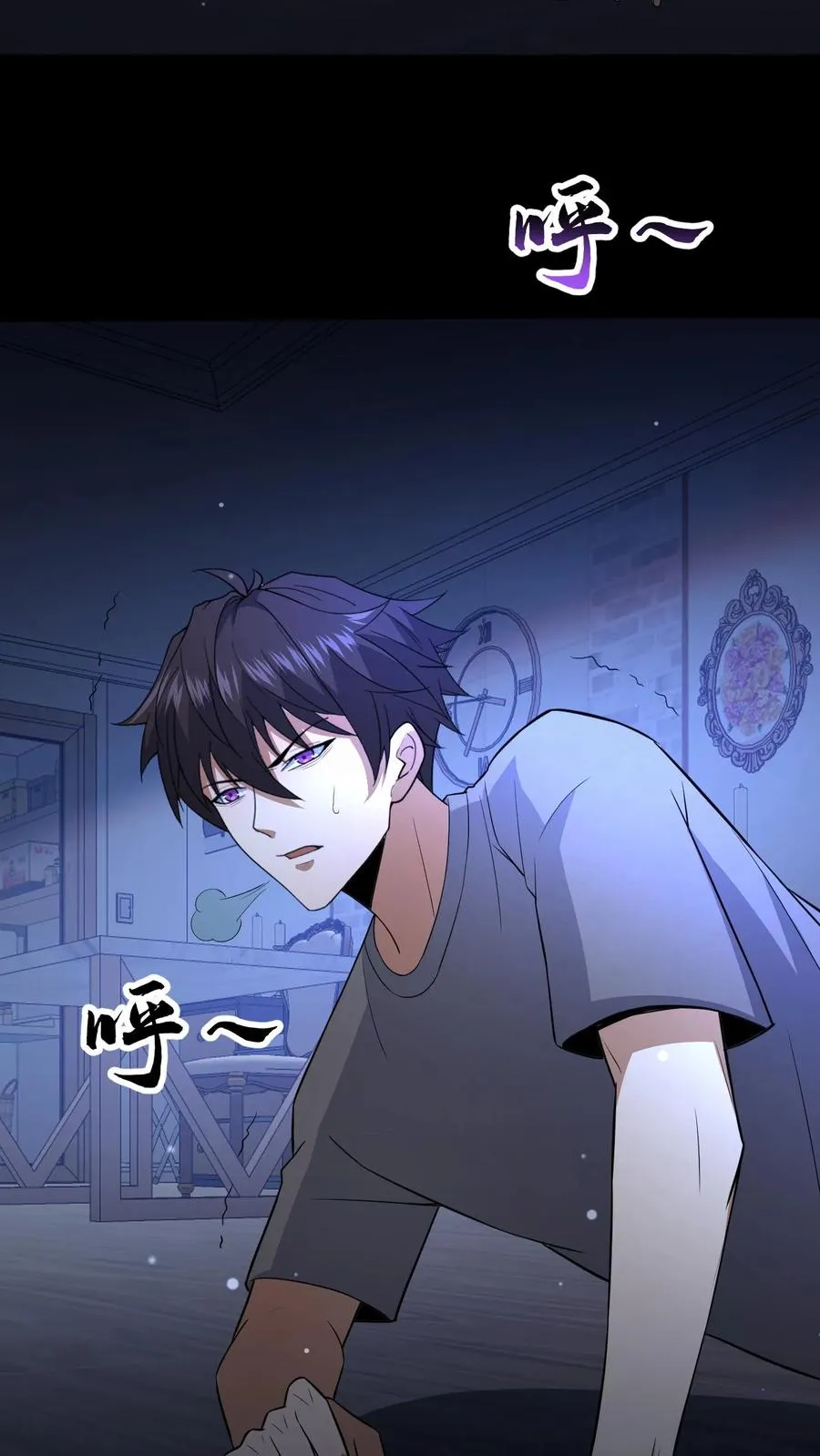 第71话 向死而生 第26页